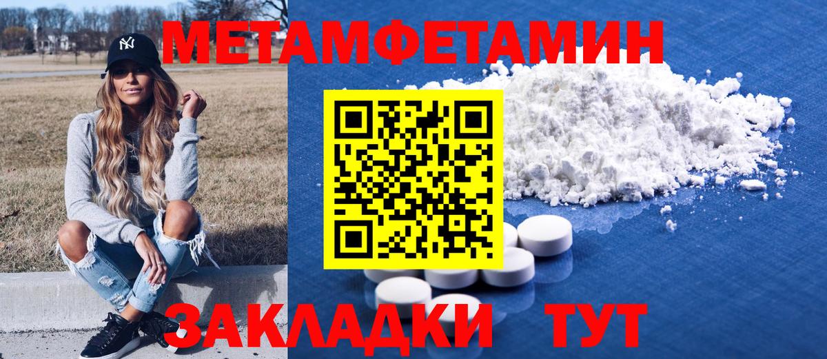 Amphetamine Розовый Луховицы