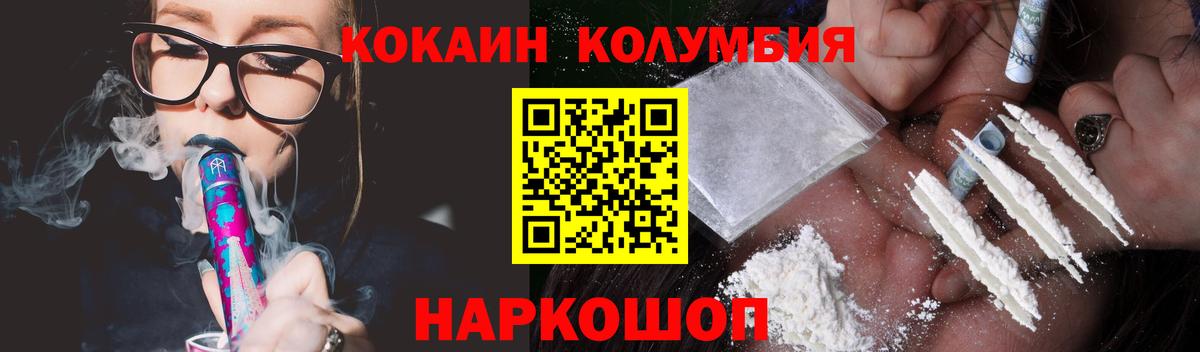 Луховицы  Cocaine Перу  Вход с VPN 