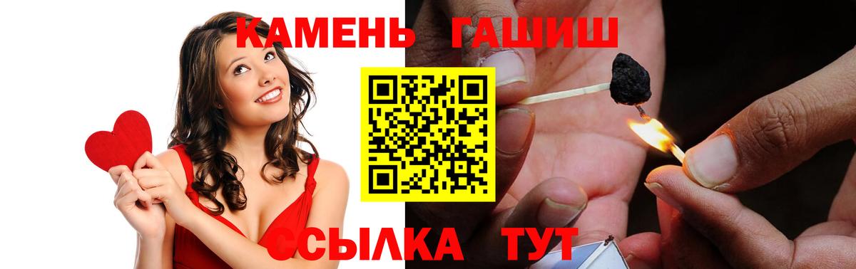 ГАШ гарик  Гашиш убойный  Луховицы  Гашиш  Вход с VPN 