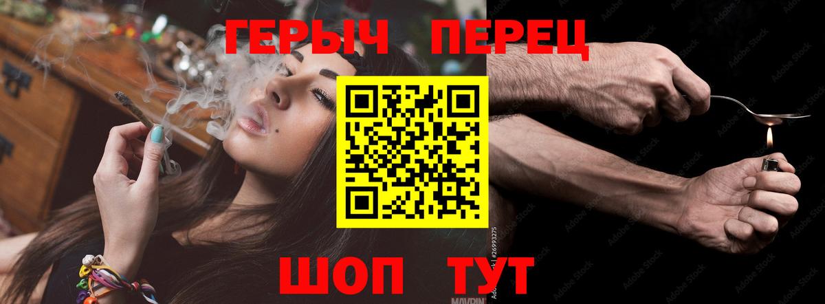 МЕТАМФЕТАМИН  Меф МЯУ МЯУ   Луховицы  Наркошоп  Марихуана  КОКАИН  Вход с VPN 