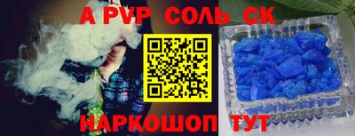 тгк Бузулук