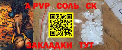 Альфа ПВП Будённовск