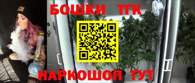 тгк Бузулук