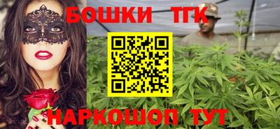 гашиш Бугуруслан