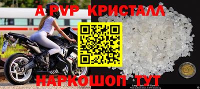 Альфа ПВП Будённовск