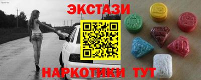 Альфа ПВП Будённовск