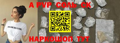 гашиш Бугуруслан