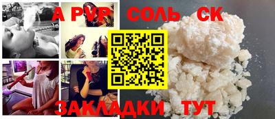 гашиш Бугуруслан