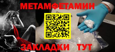 тгк Бузулук