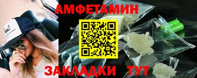 Альфа ПВП Будённовск