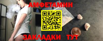Альфа ПВП Будённовск