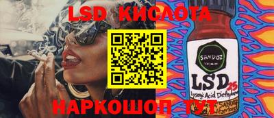 гашиш Бугуруслан