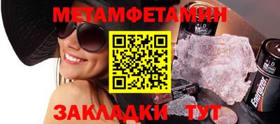 тгк Бузулук