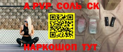 Альфа ПВП Будённовск
