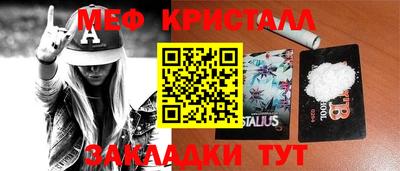 гашиш Бугуруслан