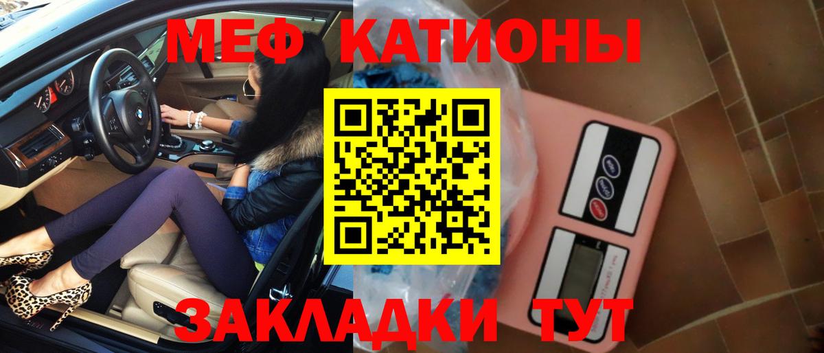 МЕФ мука Луховицы