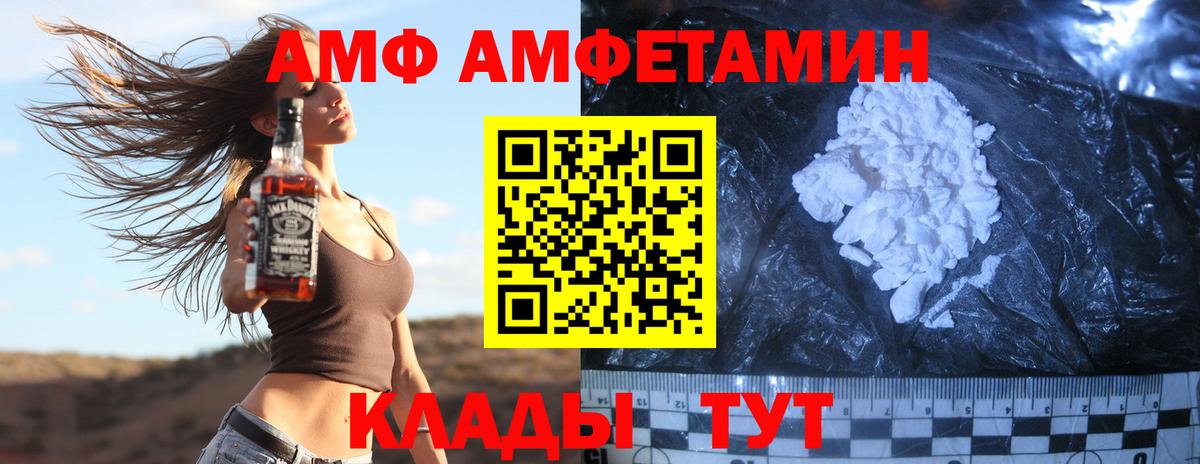 МЕТАМФЕТАМИН витя  МЕТАМФЕТАМИН витя  Вход с VPN  Луховицы 