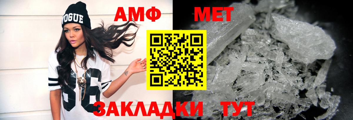 A PVP Луховицы