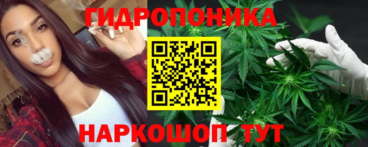 МАРИХУАНА семена  Вход с VPN  Шишки марихуана ГИДРОПОН  МАРИХУАНА THC 21%  Луховицы 